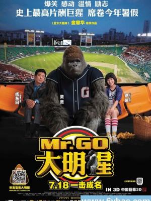 你好李焕英