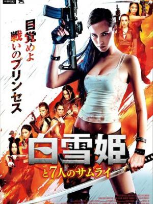 热血高校